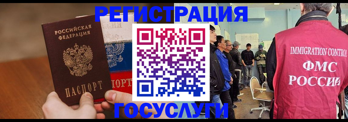 регистрация для дет. сада в Приозерске