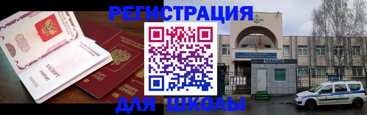 временная регистрация собственник в Приозерске